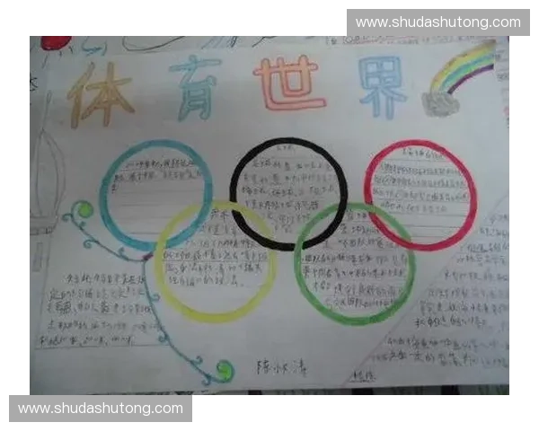 全面解读体育礼仪在现代竞技与日常运动实践中的关键价值意义研究