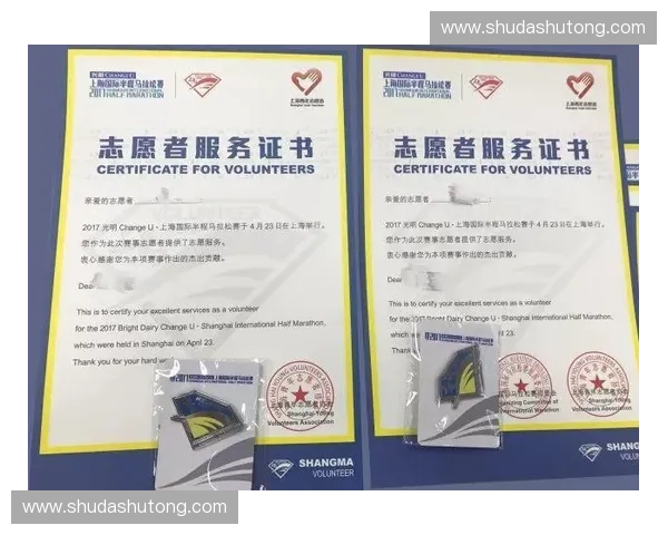 面向赛事志愿者的全流程服务优化与职业成长支持体系研究策略探索