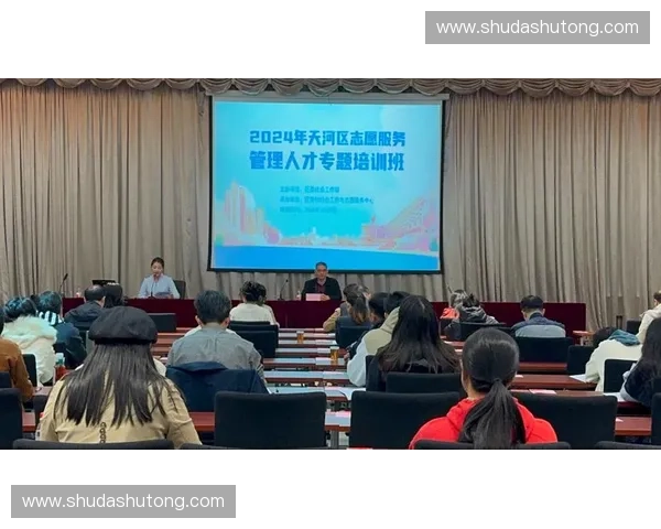 志愿者管理模式创新与实践探索及其对社会发展的推动作用