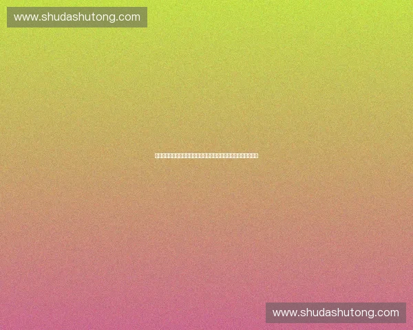 电竞数据平台助力玩家精准分析全面提升竞技水平与赛事数据透明化