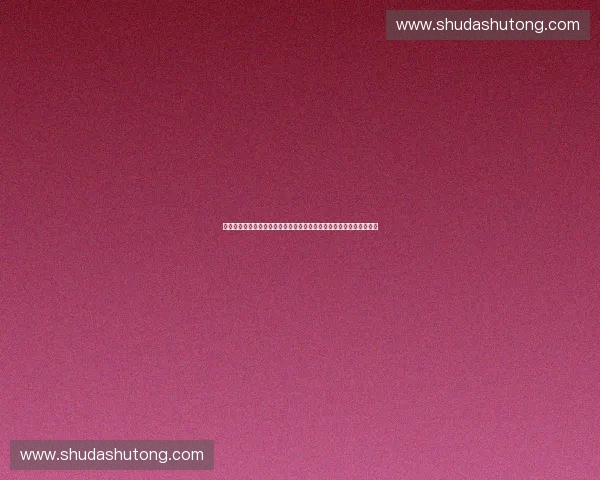 体育产业远程协同创新与数字化转型发展路径研究模式探索与实践分析