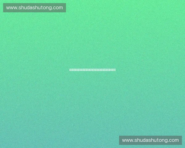 聚焦体育场馆赛事直播打造沉浸式观赛新体验平台全景互动传播生态