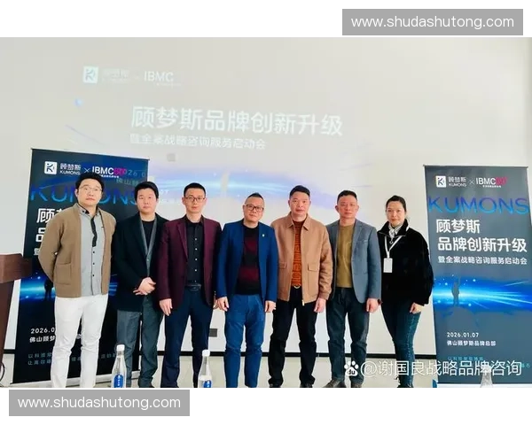 体育品牌联盟携手创新推动行业发展合作模式探索与实践 体育品牌联盟携手创新推动行业发展合作模式探索与实践