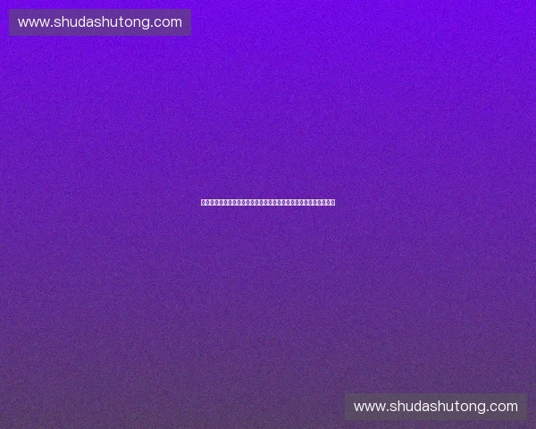 以训练恢复为核心构建科学高效的运动恢复与体能提升体系研究分析