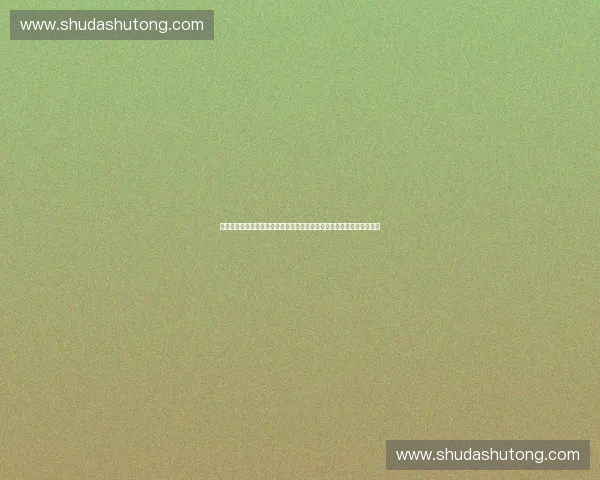 以体育技术实施为中心的智能化应用体系构建与发展研究路径与实践探索